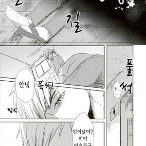 [toco] kicheuneno ame – haikyuu!! dj [kr] – Gay Manga sex 5
