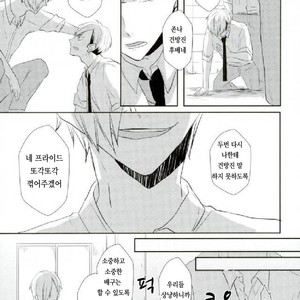 [toco] kicheuneno ame – haikyuu!! dj [kr] – Gay Manga sex 8