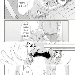 [toco] kicheuneno ame – haikyuu!! dj [kr] – Gay Manga sex 9