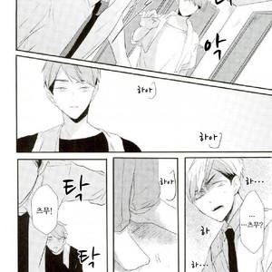 [toco] kicheuneno ame – haikyuu!! dj [kr] – Gay Manga sex 15