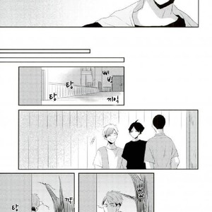 [toco] kicheuneno ame – haikyuu!! dj [kr] – Gay Manga sex 16
