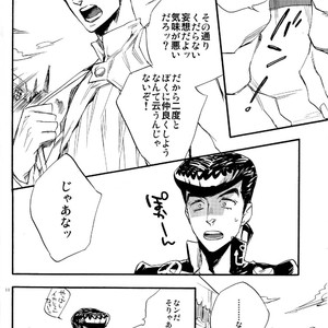 iWonder – JoJo dj [JP] – Gay Manga sex 10