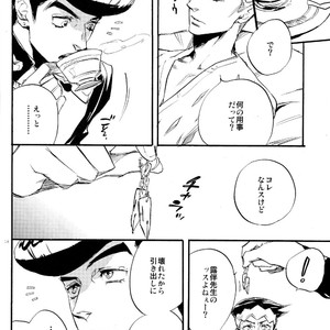 iWonder – JoJo dj [JP] – Gay Manga sex 16