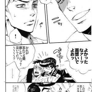 iWonder – JoJo dj [JP] – Gay Manga sex 26
