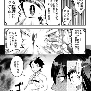 [XXkorori (Ko Tora)] Kando 500-bai Yami no Kyoukaku Nonstop Namahame 24-ji – Fate/ Grand Order dj [JP] – Gay Manga sex 5