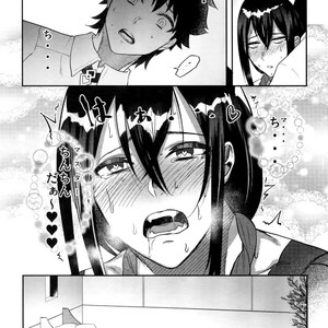 [XXkorori (Ko Tora)] Kando 500-bai Yami no Kyoukaku Nonstop Namahame 24-ji – Fate/ Grand Order dj [JP] – Gay Manga sex 9