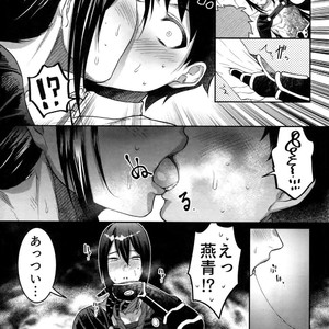 [XXkorori (Ko Tora)] Kando 500-bai Yami no Kyoukaku Nonstop Namahame 24-ji – Fate/ Grand Order dj [JP] – Gay Manga sex 10