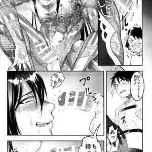 [XXkorori (Ko Tora)] Kando 500-bai Yami no Kyoukaku Nonstop Namahame 24-ji – Fate/ Grand Order dj [JP] – Gay Manga sex 11