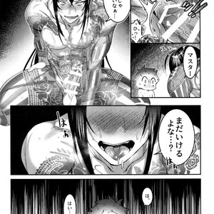 [XXkorori (Ko Tora)] Kando 500-bai Yami no Kyoukaku Nonstop Namahame 24-ji – Fate/ Grand Order dj [JP] – Gay Manga sex 19