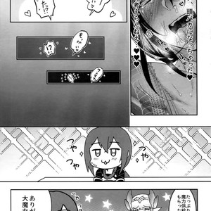 [XXkorori (Ko Tora)] Kando 500-bai Yami no Kyoukaku Nonstop Namahame 24-ji – Fate/ Grand Order dj [JP] – Gay Manga sex 23