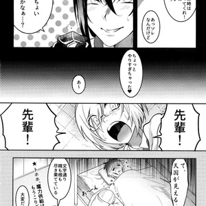 [XXkorori (Ko Tora)] Kando 500-bai Yami no Kyoukaku Nonstop Namahame 24-ji – Fate/ Grand Order dj [JP] – Gay Manga sex 24