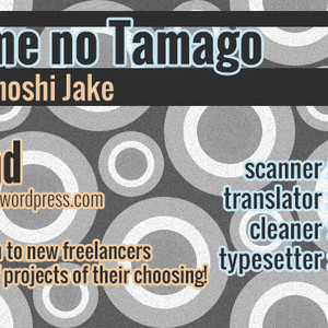 [AKAHOSHI Jake] Yamome no Tamago (update c.2) [Eng] – Gay Manga thumbnail 001