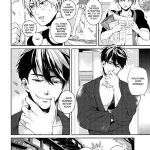 [AKAHOSHI Jake] Yamome no Tamago (update c.2) [Eng] – Gay Manga sex 3