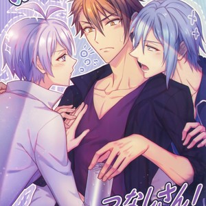 Gay Manga - [Nounaihokan (K. K usako)] Oshiete! Tsunashi-san – Ryuu Aniki – IDOLiSH7 dj [JP] – Gay Manga