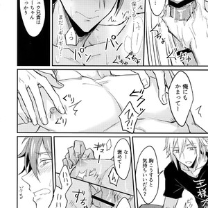 [Nounaihokan (K. K usako)] Oshiete! Tsunashi-san – Ryuu Aniki – IDOLiSH7 dj [JP] – Gay Manga sex 15