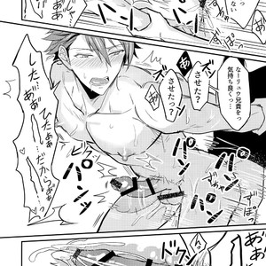 [Nounaihokan (K. K usako)] Oshiete! Tsunashi-san – Ryuu Aniki – IDOLiSH7 dj [JP] – Gay Manga sex 19