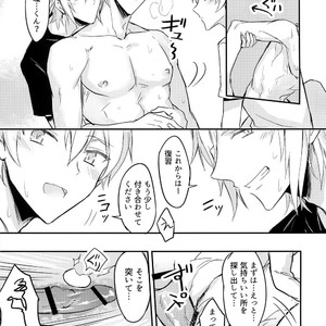 [Nounaihokan (K. K usako)] Oshiete! Tsunashi-san – Ryuu Aniki – IDOLiSH7 dj [JP] – Gay Manga sex 20