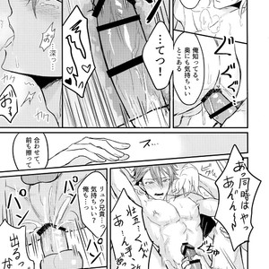 [Nounaihokan (K. K usako)] Oshiete! Tsunashi-san – Ryuu Aniki – IDOLiSH7 dj [JP] – Gay Manga sex 22
