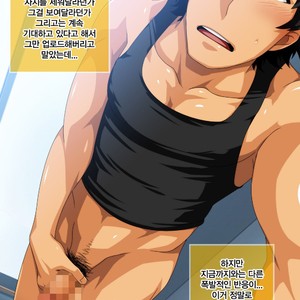 [ThisArmor (Murakami)] Kanchigai mo Hodohodo ni? -Kiken na SNS Hen- [kr] – Gay Manga sex 5