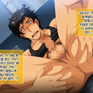 [ThisArmor (Murakami)] Kanchigai mo Hodohodo ni? -Kiken na SNS Hen- [kr] – Gay Manga sex 8