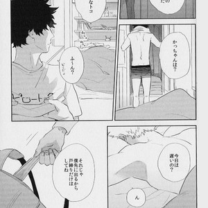[uni] Beautiful Name – Boku no hero academia dj [JP] – Gay Manga sex 10