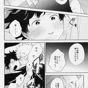 [uni] Beautiful Name – Boku no hero academia dj [JP] – Gay Manga sex 21