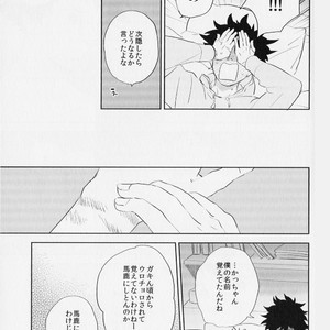 [uni] Beautiful Name – Boku no hero academia dj [JP] – Gay Manga sex 24