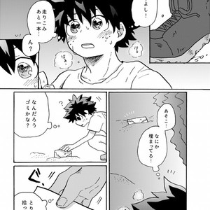 [snzk] ??????? – Boku no Hero Academia dj [JP] – Gay Manga sex 7