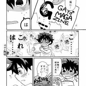 [snzk] ??????? – Boku no Hero Academia dj [JP] – Gay Manga sex 8