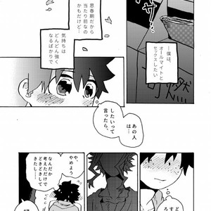 [snzk] ??????? – Boku no Hero Academia dj [JP] – Gay Manga sex 11