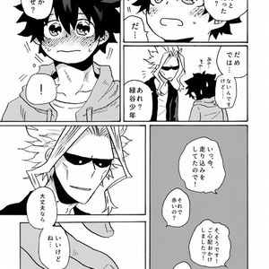 [snzk] ??????? – Boku no Hero Academia dj [JP] – Gay Manga sex 13