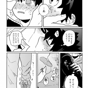 [snzk] ??????? – Boku no Hero Academia dj [JP] – Gay Manga sex 14