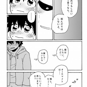 [snzk] ??????? – Boku no Hero Academia dj [JP] – Gay Manga sex 20