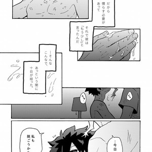 [snzk] ??????? – Boku no Hero Academia dj [JP] – Gay Manga sex 27
