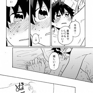 [snzk] ??????? – Boku no Hero Academia dj [JP] – Gay Manga sex 29
