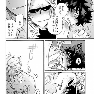 [snzk] ??????? – Boku no Hero Academia dj [JP] – Gay Manga sex 33
