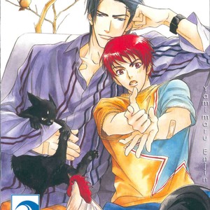 [ENJIN Yamimaru] Voice or Noise – Vol.01 [Eng] – Gay Manga thumbnail 001