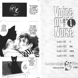 [ENJIN Yamimaru] Voice or Noise – Vol.01 [Eng] – Gay Manga sex 2