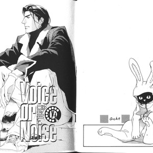 [ENJIN Yamimaru] Voice or Noise – Vol.01 [Eng] – Gay Manga sex 65