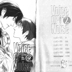 [ENJIN Yamimaru] Voice or Noise – Vol.02 [Eng] – Gay Manga sex 2