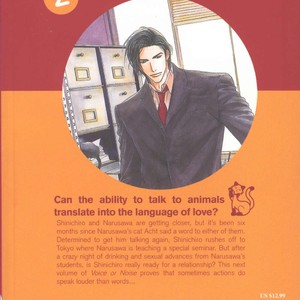 [ENJIN Yamimaru] Voice or Noise – Vol.02 [Eng] – Gay Manga sex 89