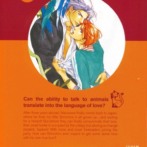 [ENJIN Yamimaru] Voice or Noise – Vol.03 [Eng] – Gay Manga sex 111