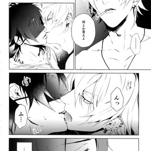[Tore (KAZU)] Ore ni Sawaru na! – Hypnosis Mic dj [JP] – Gay Manga sex 5