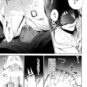 [Tore (KAZU)] Ore ni Sawaru na! – Hypnosis Mic dj [JP] – Gay Manga sex 10