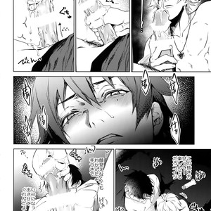 [Tore (KAZU)] Ore ni Sawaru na! – Hypnosis Mic dj [JP] – Gay Manga sex 11