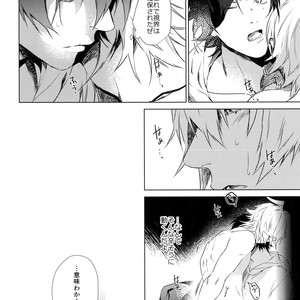 [Tore (KAZU)] Ore ni Sawaru na! – Hypnosis Mic dj [JP] – Gay Manga sex 15