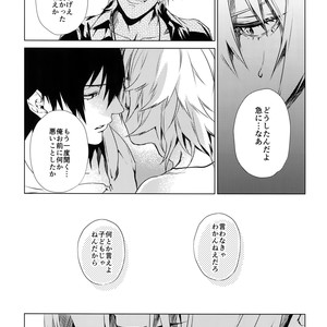 [Tore (KAZU)] Ore ni Sawaru na! – Hypnosis Mic dj [JP] – Gay Manga sex 16
