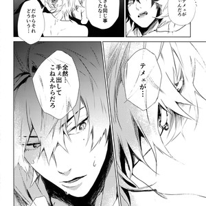 [Tore (KAZU)] Ore ni Sawaru na! – Hypnosis Mic dj [JP] – Gay Manga sex 17
