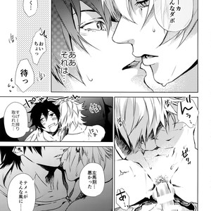 [Tore (KAZU)] Ore ni Sawaru na! – Hypnosis Mic dj [JP] – Gay Manga sex 18
