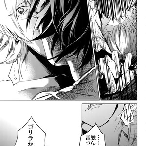 [Tore (KAZU)] Ore ni Sawaru na! – Hypnosis Mic dj [JP] – Gay Manga sex 20
